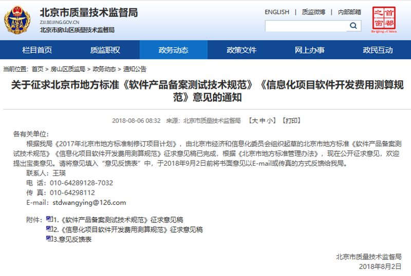 软件开发全流程解析：从需求到交付