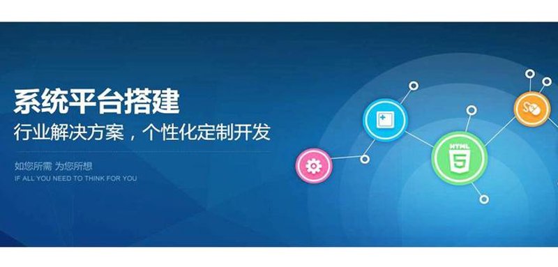 在北京寻找一家靠谱的软件开发公司？这个问题或许困扰着很多企业。