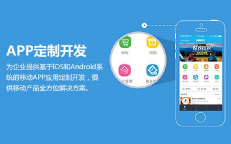 深圳小程序定制：探索微信生态的独特魅力
