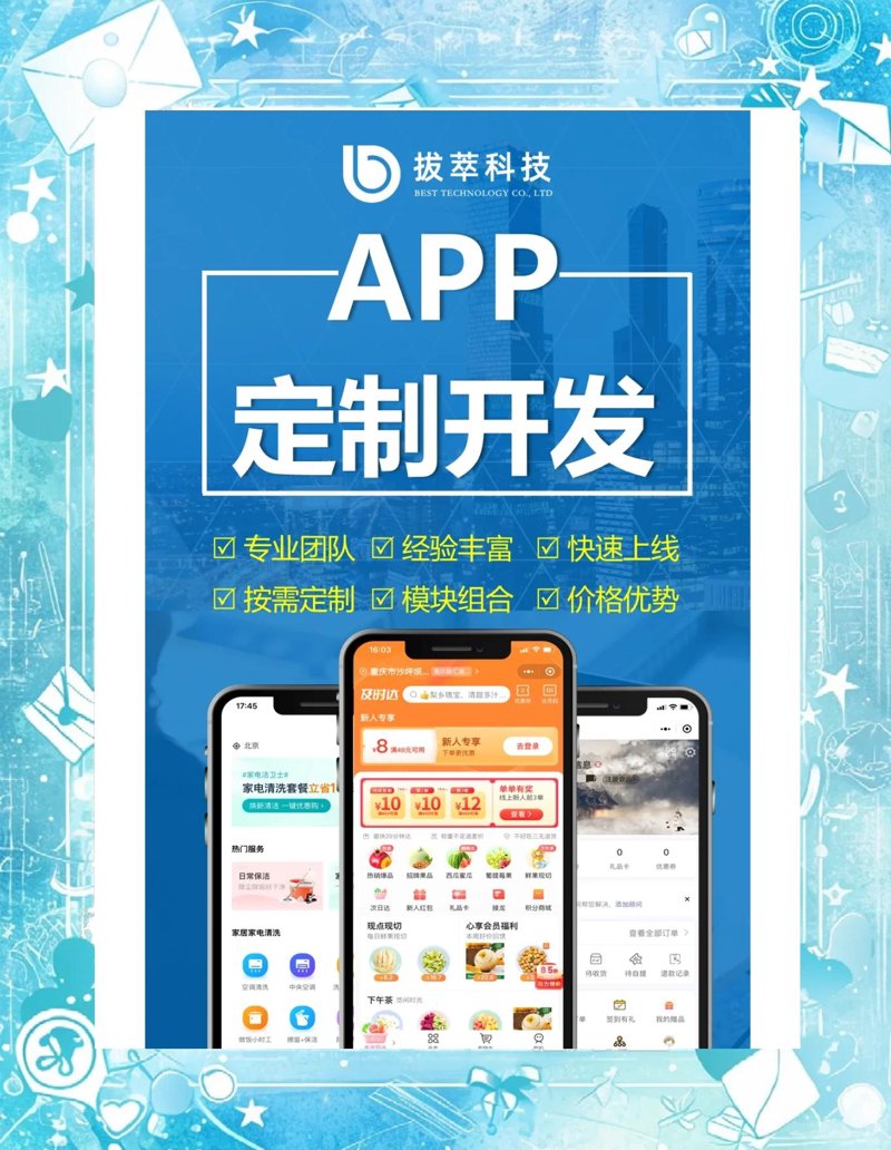 在北京寻找一家可靠的软件开发公司？这是一个值得深思的问题。今天，我们将通过对比分析的方式，帮助您了解不同软件开发公司的特点和优势。